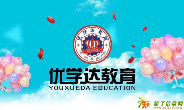 低价高水平托管，只在优学达