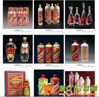 北京市高价回收老酒茅台酒五粮液郎酒汾酒剑南春酒