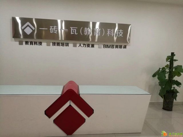 成都造价实战培训班招生啦（成都一砖一瓦）