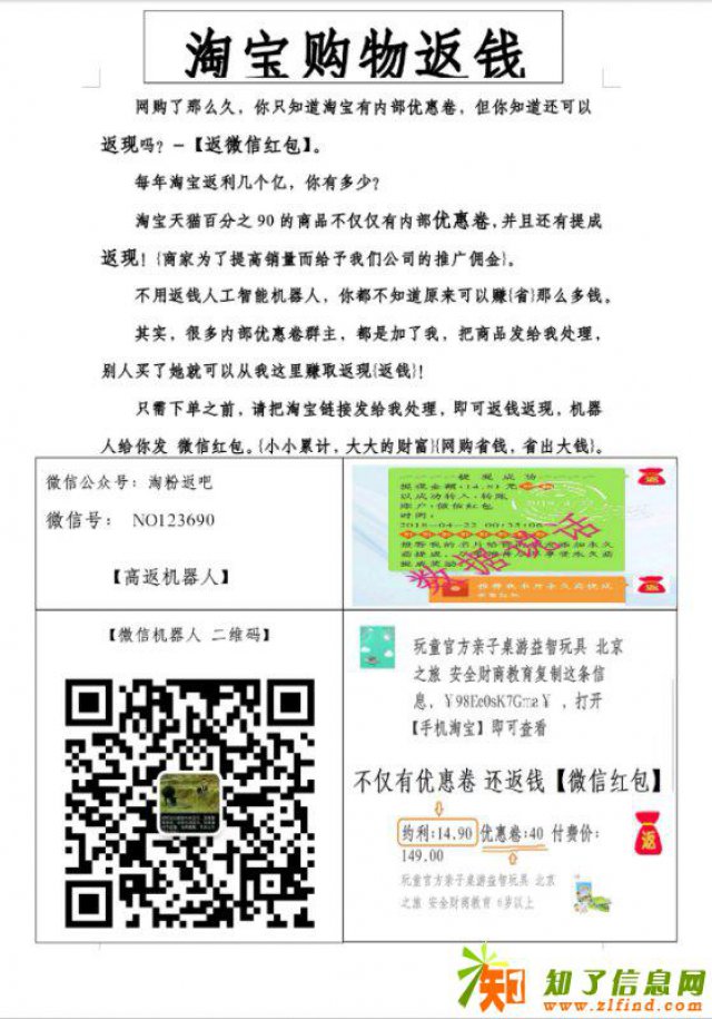 亲，淘宝购物请先找我给你返现哦！