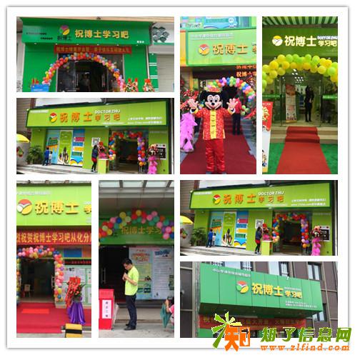 在安庆想要创业开一家托管班又怕赚不到钱