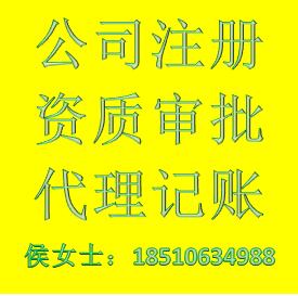 不经营的公司为什么要注销呢？注销流程？材料？