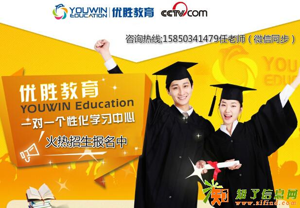 昆山哪里有一对一个性化辅导？