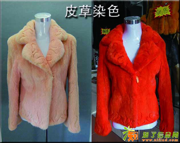 沈阳福锦华尔泰皮草貂皮裘皮大衣专业染色，改款！