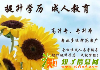 2018惠州暨南大学自考（专、本科）专业详情指南