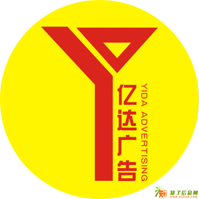 四川手绘、喷绘墙体广告我选择四川亿达广告公司