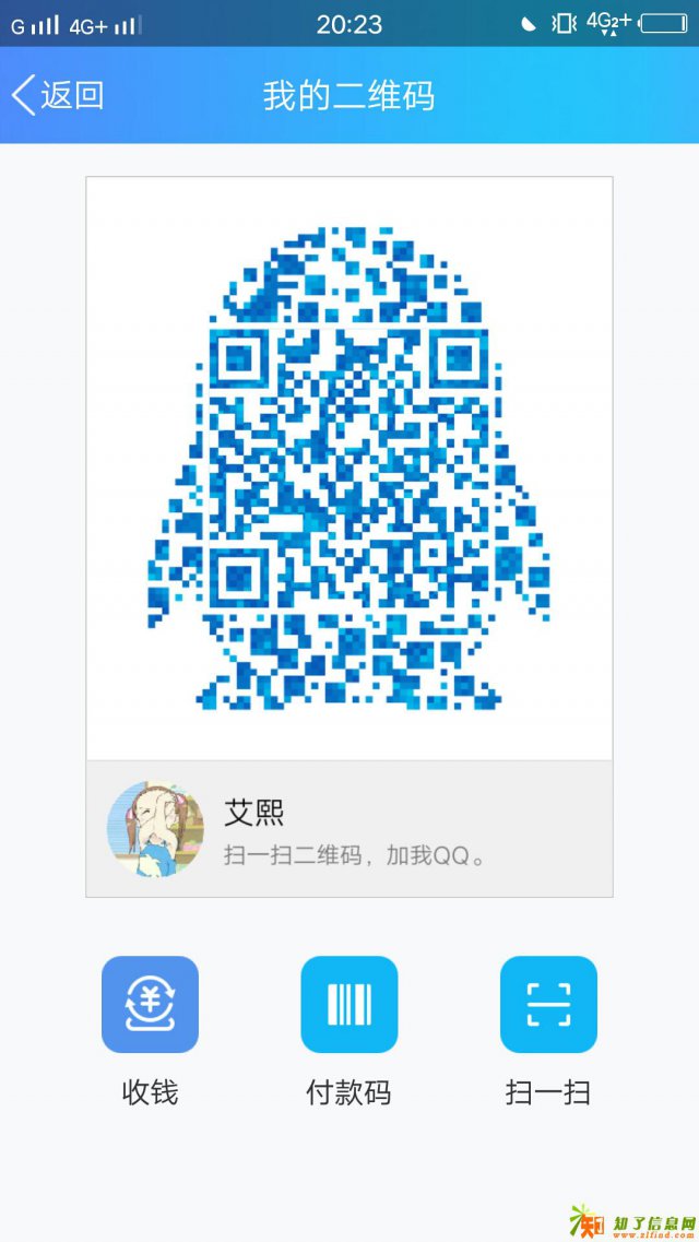 微视高薪招聘达人新秀