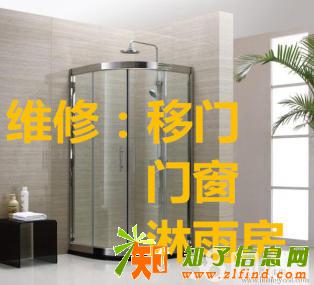 南昌铝合金门窗维修 玻璃门地弹簧维修更换邓师傅