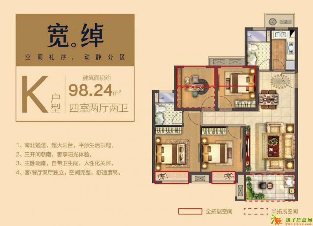 平湖中南泷悦府怎么样 好不好当地人为什么这样评价!