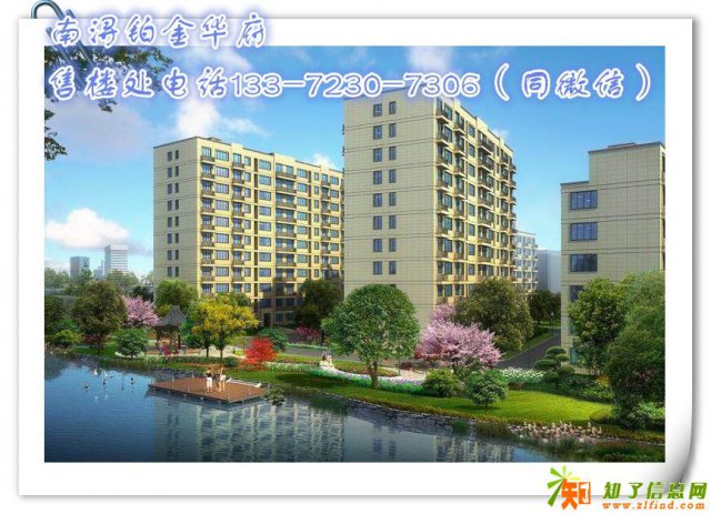 湖州南浔铂金华府为什么这么火不看不知道一看吓一跳？