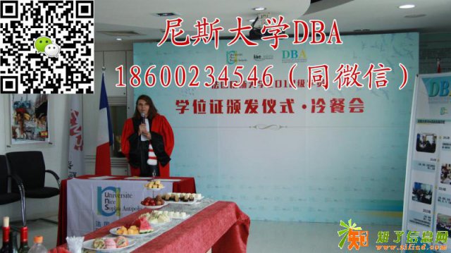 选择DBA学校师资力量很重要