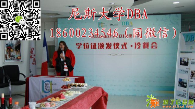 选择DBA学校师资力量很重要