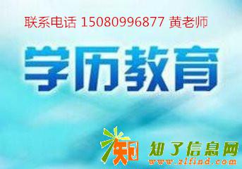 成人高考和网络教育有什么区别