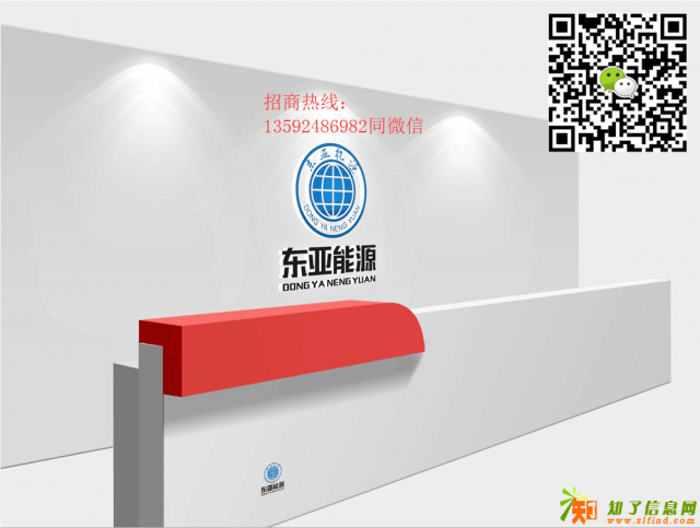 东亚能源加油85折项目江苏招商