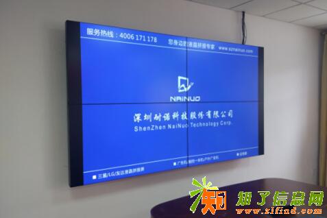 拼接大屏三星46寸面板找耐诺渠道商采购