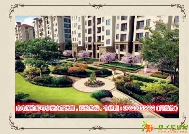 嘉兴海盐湖畔首府2018震惊喜讯激动