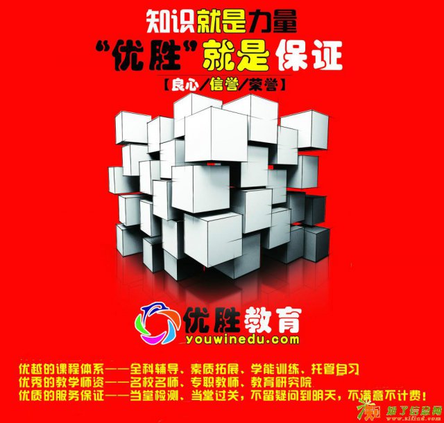 昆山中小学哪里的培训机构好