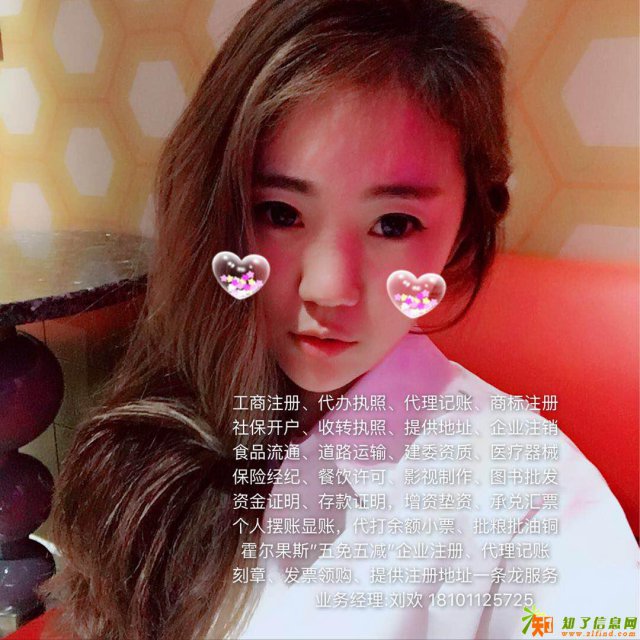 工商注册、代理记账怎么操作？出一通州车指标