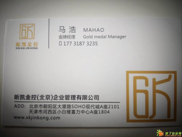 开发区美元冲量美元验资