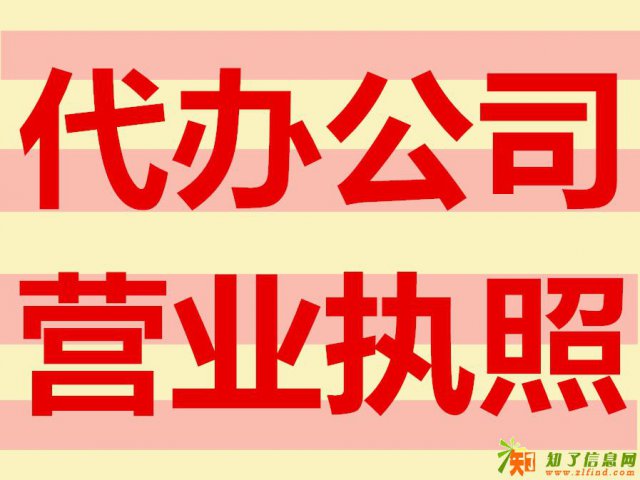 企业验资流程公司验资如何收费