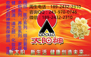 广州高价回收如新国珍产品