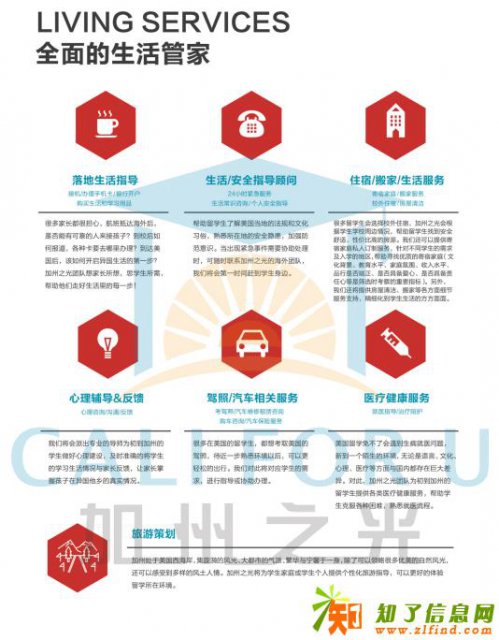 宁波留学境外管家后端服务机构多吗？