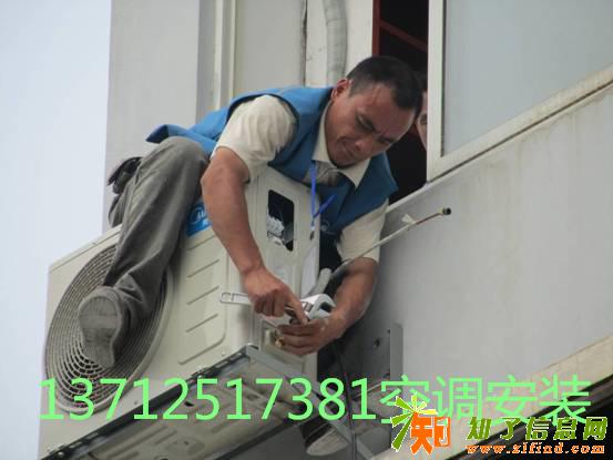 东坑口碑好空调安装维修拆装服务电话