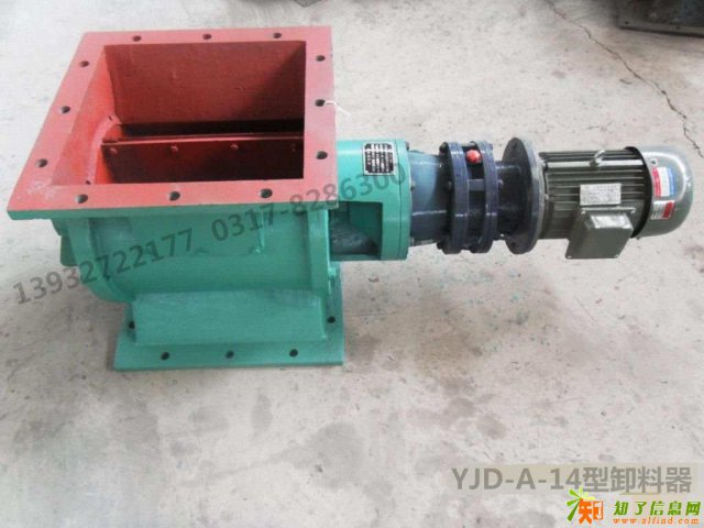 祥茂环保机械星型卸料器