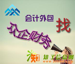 本公司主要办理各类内公司的注册