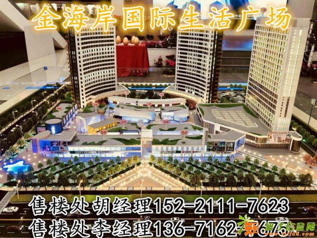 南通金海岸国际生活广场在卖的是多大面积的呢？