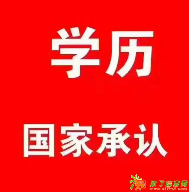 长春市哪个成人高考函授站对学员最负责任