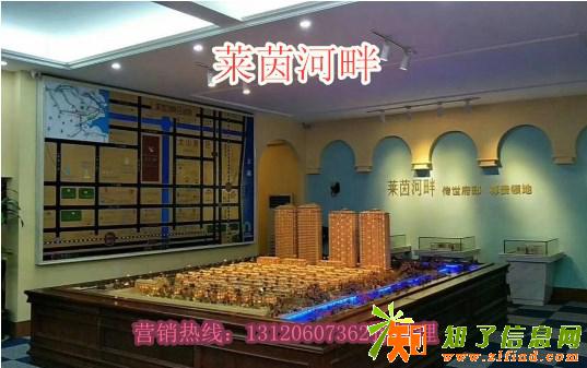 【湖州】长兴【莱茵河畔】售楼中心好不好？怎么卖？