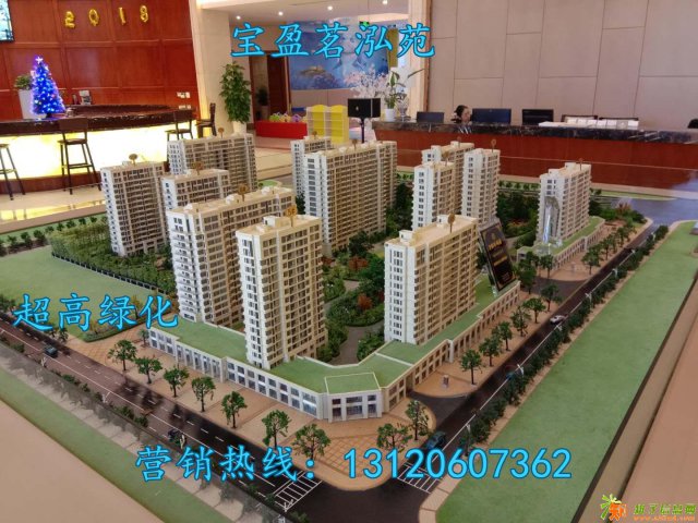 【绍兴】嵊州【宝盈茗泓苑】售楼中心开发商直销
