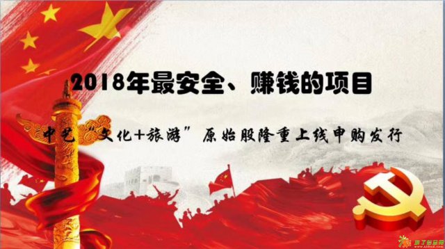 门票限时大放送