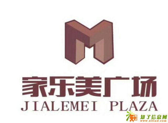 无锡宜兴家乐美广场网售楼中心