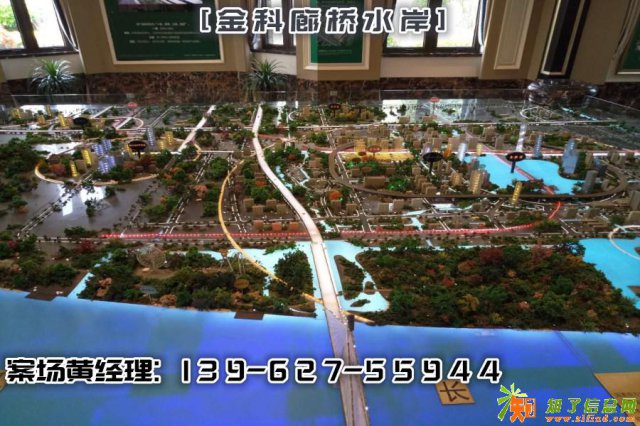 南通金科廊桥水岸一户型图大全楼盘推荐