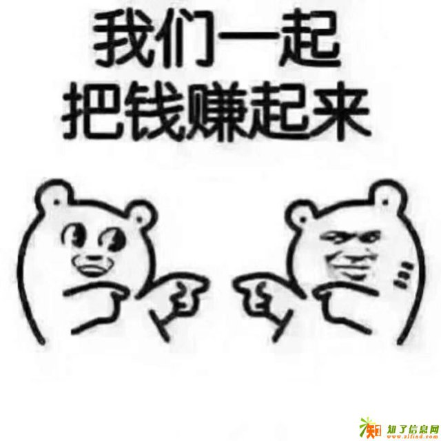 兼职招聘，想赚钱的来哦！