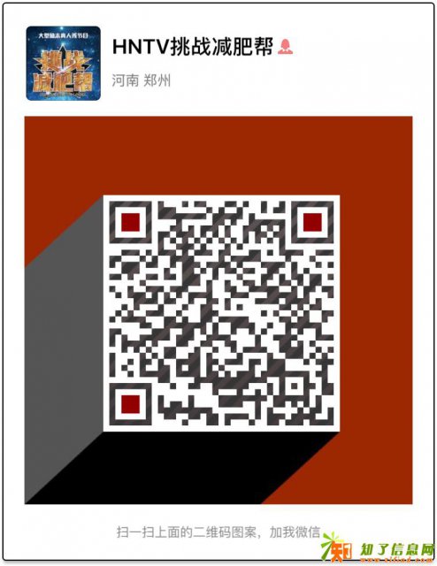 【吕涛健身】健身市场营销策划