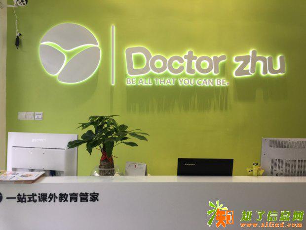 幼小衔接高效地推式宣传要点，你一定要知道