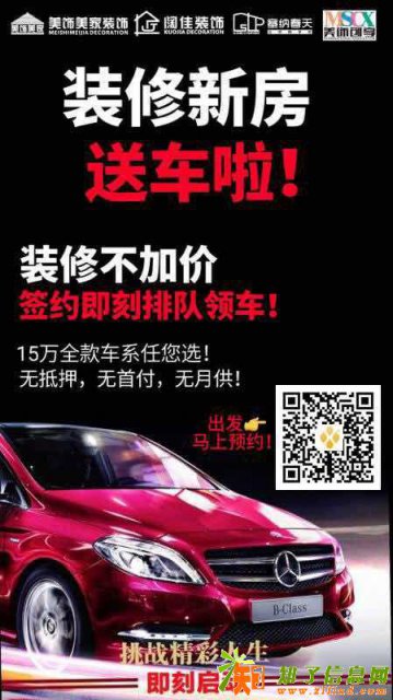 广西阔佳装饰用心设计，别出心裁，伴您成长！