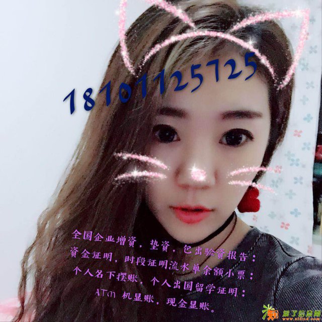 个人摆账显账 工商税务方方面面的