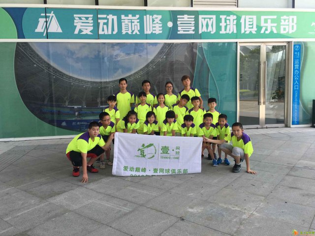 福州仓山哪里有少儿网球培训