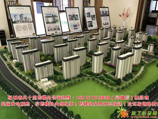 嘉兴绿城春风十里好办产证吗