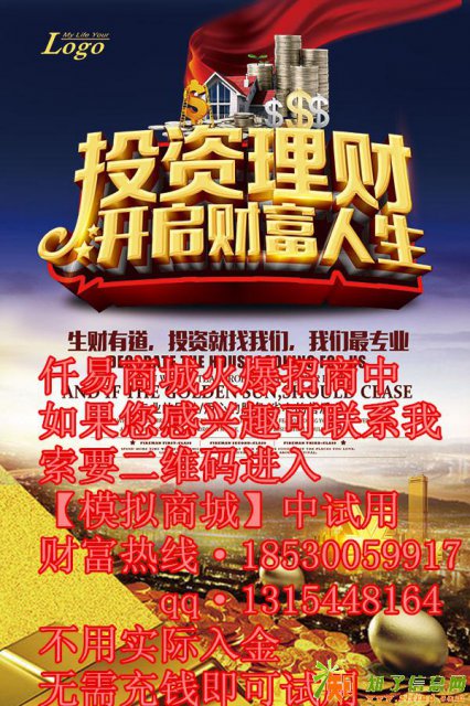 仟易商城好做吗