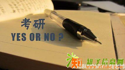 自考毕业后可以考研吗？