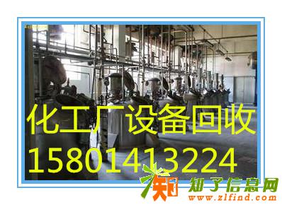 北京搅拌机回收，工业搅拌设备回收