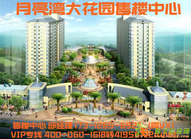 吴江汾湖月亮湾大花园为什么这么火？