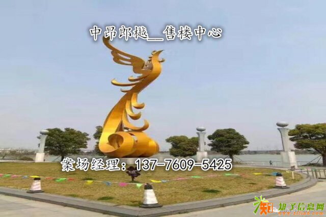 张家港中昂郎润何时交房何时办产证