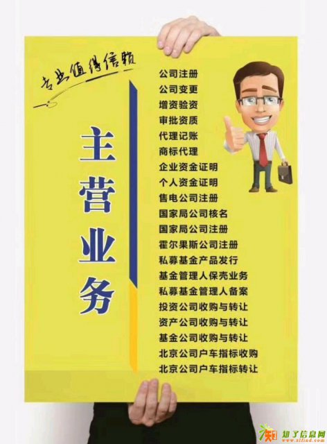 收一个金融服务外包公司要注意哪些事项？