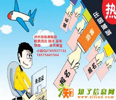 旅游观光私人定制